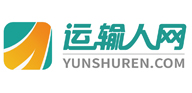 運輸人網(wǎng)